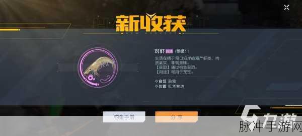 黎明觉醒生机钓鱼攻略,制作鱼竿鱼饵,掌握技巧解锁高级鱼类