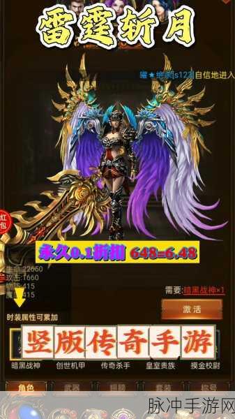 魔兽世界手游版，揭秘远程武器的魅力与传奇
