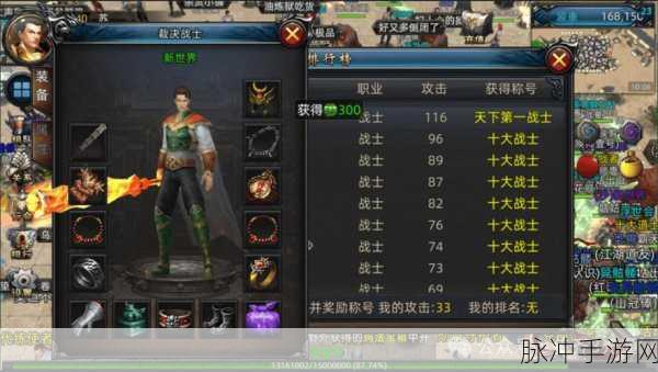 魔兽世界手游版,揭秘远程武器的魅力与传奇