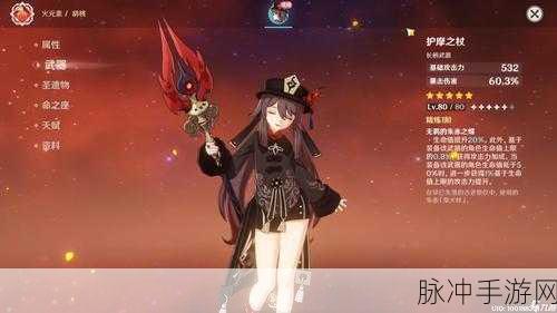 原神新探索深度解析,璞鸢与赛诺角色的完美契合?力量比拼的终极答案
