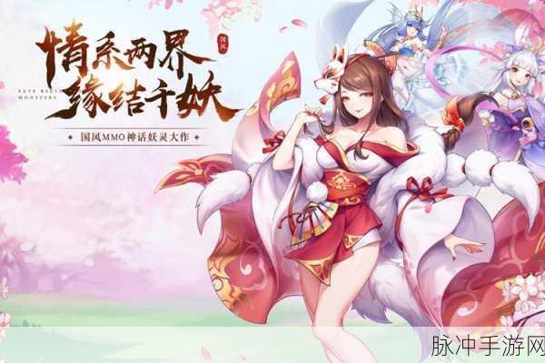 天姬变龙女天姬手游下载,探索绚丽多彩的角色扮演新世界