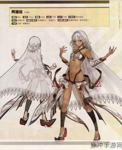 命运冠位指定FGO，阿提拉牵绊礼装加攻效果深度测评报告