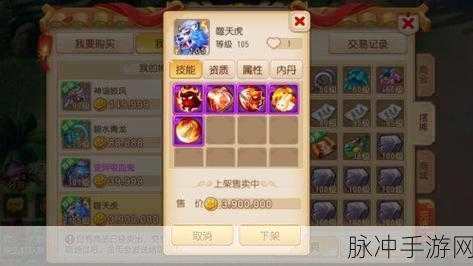 梦幻西游手游宠物图鉴深度解析，噬天虎全攻略