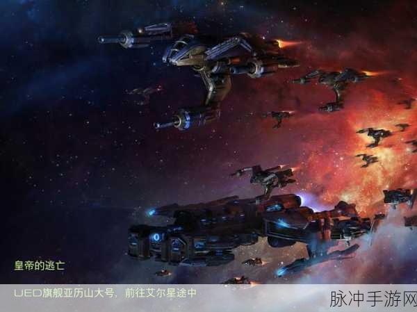 星际争霸最新版下载,深度解析战略战斗游戏的巅峰之作