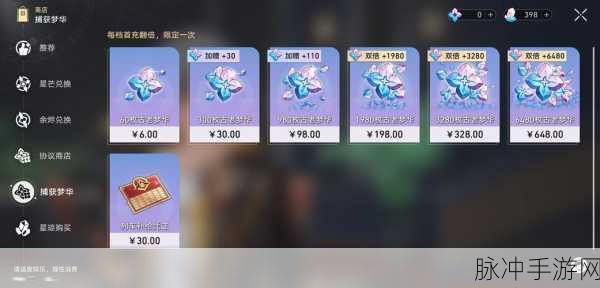 和平精英怪诞夺宝抽奖全攻略，如何高效抽取稀有奖励