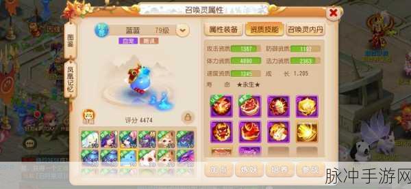 梦幻西游手游幽灵书生全面解析，新攻略带你深入了解其技能与战力提升方法