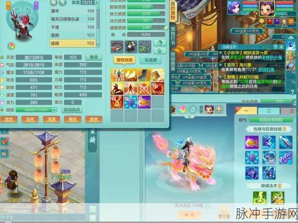 神武90武器攻略，满攻之后，是否继续追求特效？