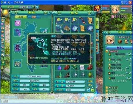神武90武器攻略,满攻之后,是否继续追求特效?