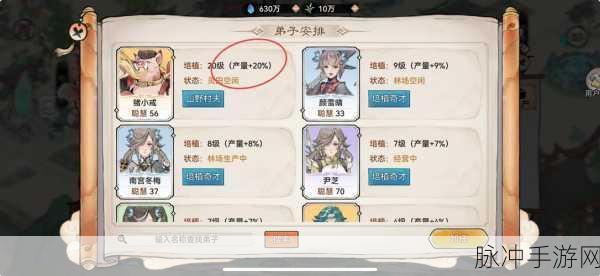 最强祖师8大逆天弟子选择全攻略_游戏蝴蝶深度解析