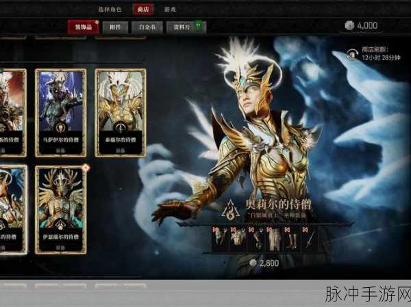 暗黑破坏神4全球区服价格大比拼，揭秘最超值入手区！