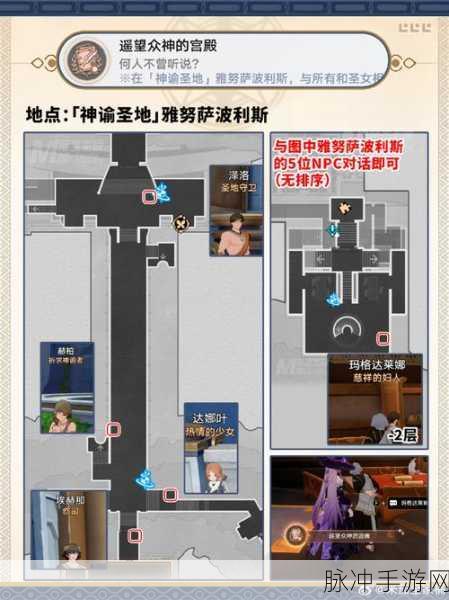 探索星穹铁道,驱魔人成就完全攻略手册