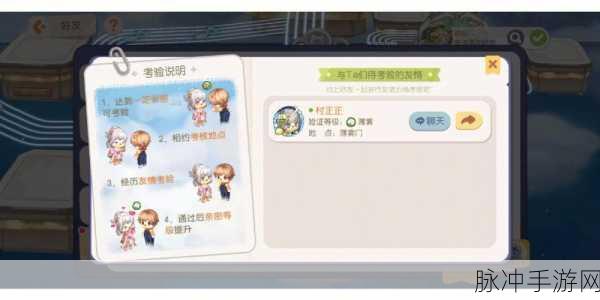 熊猫阿达的信位置大揭秘，奥比岛梦想国度带你探索神秘信件所在地