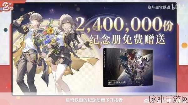 米哈游通行证助力崩坏三挑战,玩家策略全解析