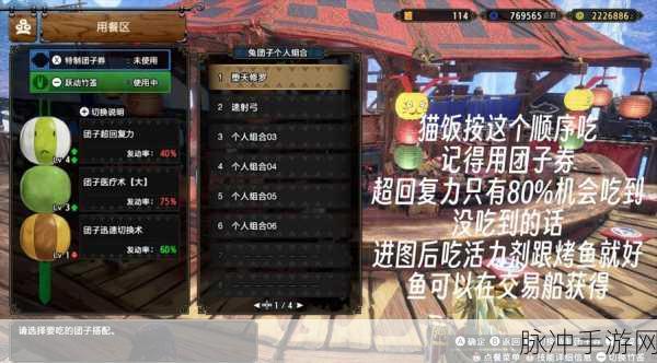 怪物猎人手游深度攻略，揭秘猎人小刀的独特魅力