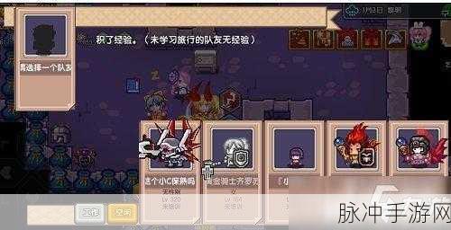 伊洛纳口哨获取全攻略，解锁游戏新乐趣的钥匙