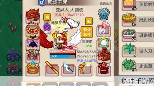 伊洛纳口哨获取全攻略,解锁游戏新乐趣的钥匙