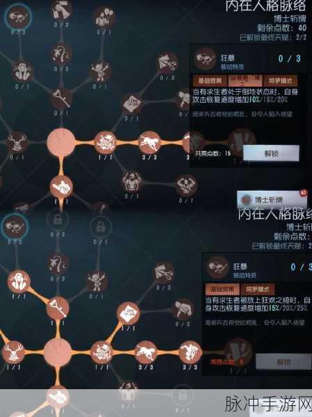第五人格屠夫重刀使用全攻略，精准打击，制胜关键