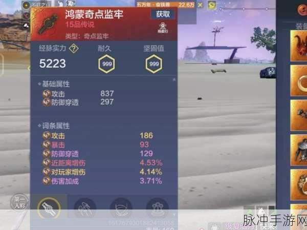 妄想山海淘金工具制作全攻略,解锁财富之旅的钥匙