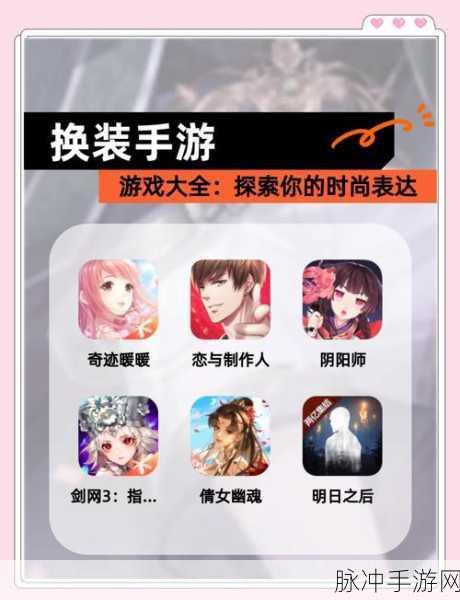 加查樱花手游下载,解锁休闲换装新风尚的全方位攻略