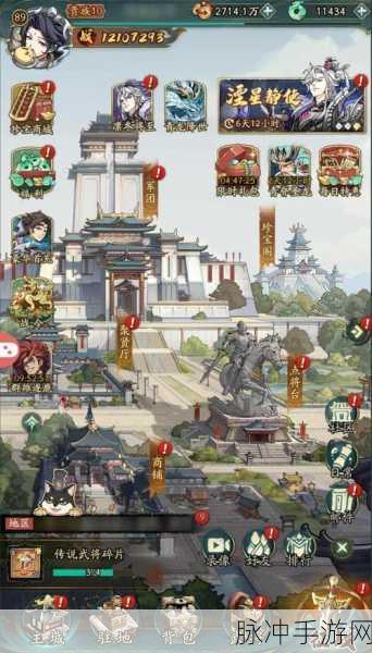 京都镇魔传手游深度攻略,仙侠冒险之旅的全面启程