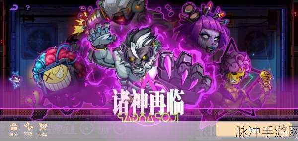 霓虹深渊无限2077手游效果全解析,探索未来地牢的无限可能