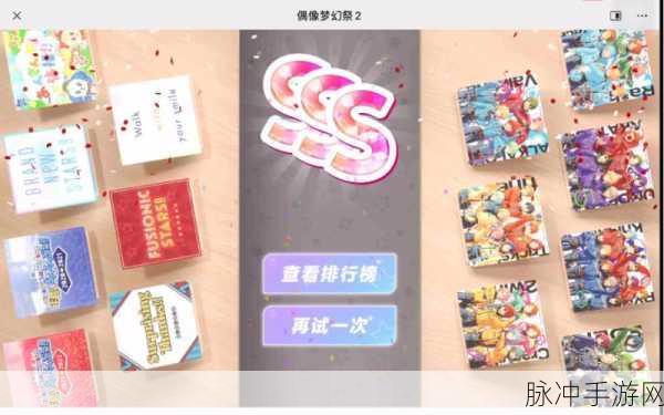 二次元猜歌手游,预约下载开启,探索音乐与梦幻的奇妙碰撞