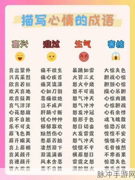 成语大富豪正版下载，解锁土豪级成语挑战之旅