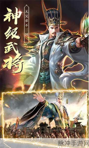 武神赵子龙下载,领略三国策略卡牌新境界