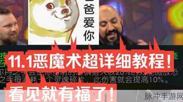 恶魔秘境大聪明技能深度解析,揭秘神秘力量的无尽智慧