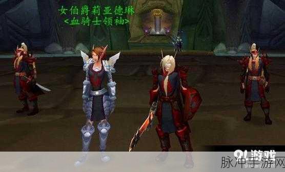 莉亚德琳,炉石传说圣骑士新皮肤深度解析