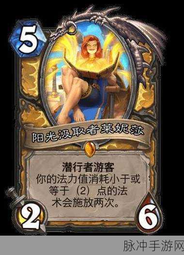 莉亚德琳,炉石传说圣骑士新皮肤深度解析