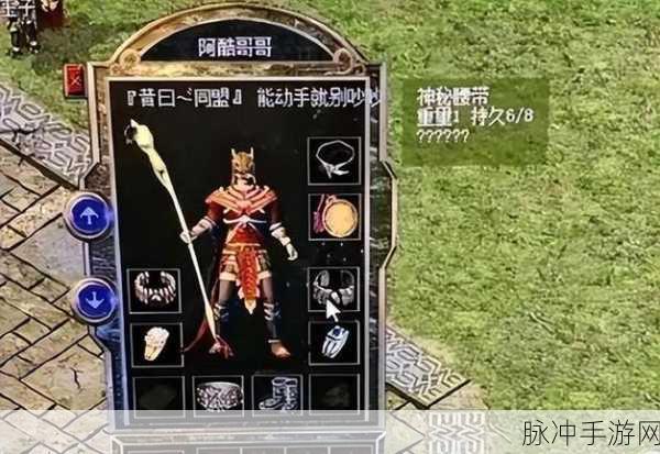 玉兔皓月传奇手游版下载,探索杀神恶魔的传奇之旅