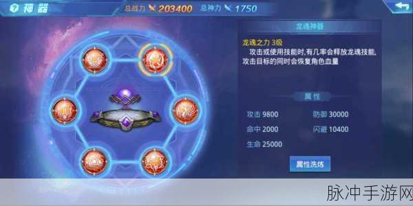 时空猎人PK选神器全攻略及神器机制深度解析