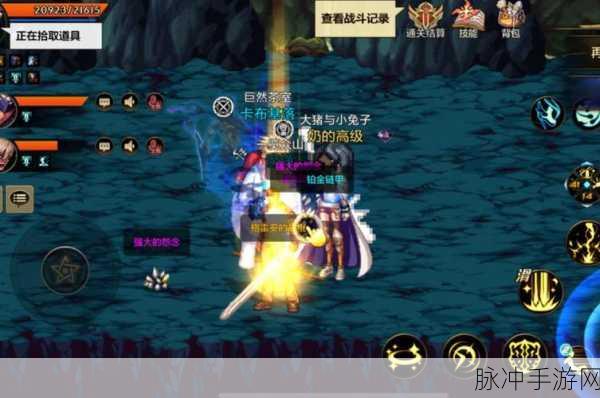 DNF手游,深渊欧皇风云再起,90史诗级装备大丰收概率激增,再创记录频道火热登场