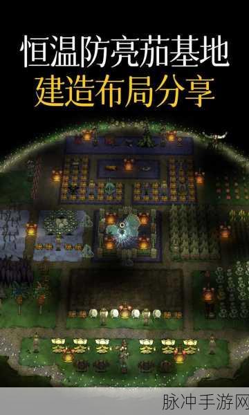 饥荒调节,深度解析手游世界各项机制与策略
