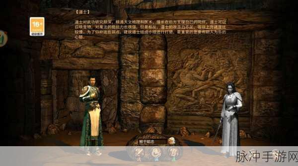 魔侠暗黑大极品,传奇玩法的角色扮演冒险手游深度攻略