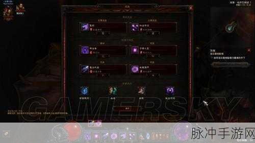 暗黑破坏神3夺魂之镰，御法者配装与洗强能地点深度解析