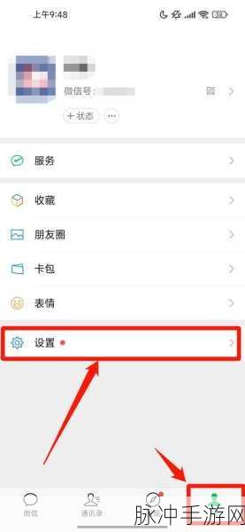 决战平安京手游攻略，如何查看与绑定身份证信息