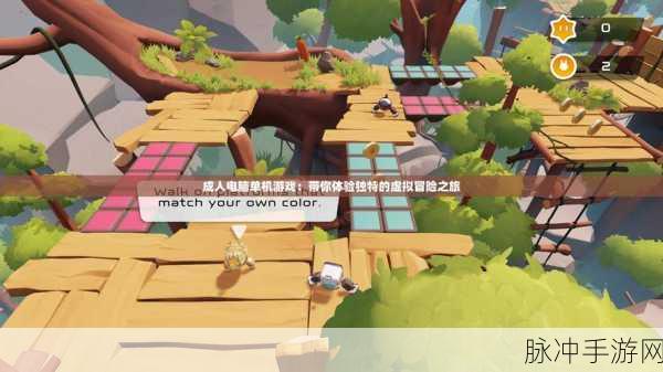 痛别下载，探索非常独特的冒险游戏之旅