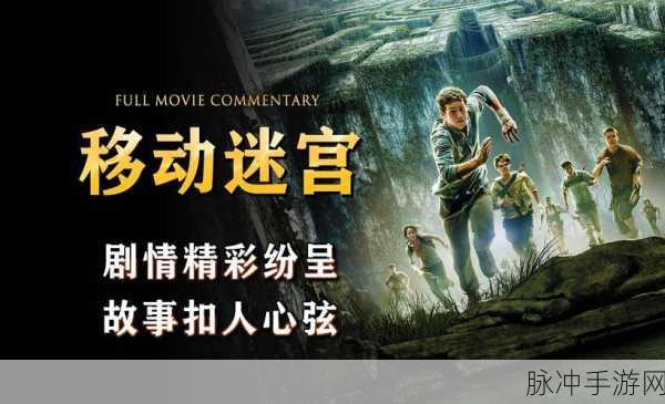 痛别下载,探索非常独特的冒险游戏之旅