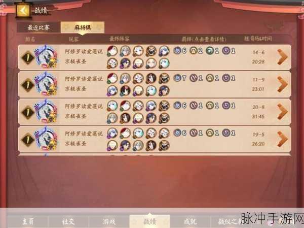决战平安京游戏攻略，全面掌握快捷语言修改与最强阵容搭配策略