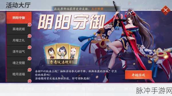 决战平安京游戏攻略,全面掌握快捷语言修改与最强阵容搭配策略