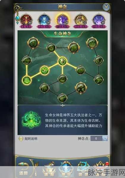 斗罗大陆手游攻略，揭秘唐三的魂骨及其强大作用