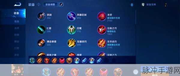 王者荣耀蒙犽二技能流星弹伤害机制深度解析