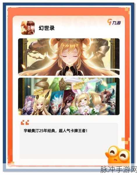 探秘国风修仙之旅,九重修仙游戏下载全攻略