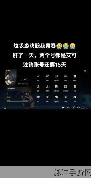 鸣潮账号换绑全攻略，轻松管理您的游戏账号