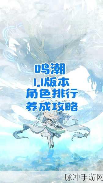 鸣潮账号换绑全攻略,轻松管理您的游戏账号