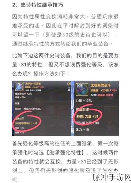 DNF舰船地下城隐藏关卡全面探索,手游公司视角下的进入攻略