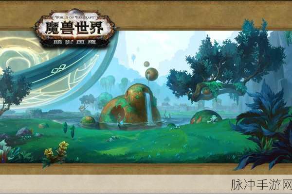 巨兽苏醒，探索魔幻世界的角色扮演游戏之旅