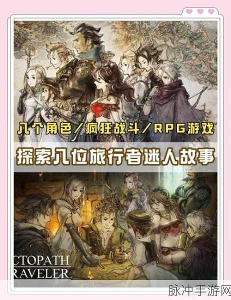 地下城米拉奇战记，全新像素冒险RPG游戏下载指南